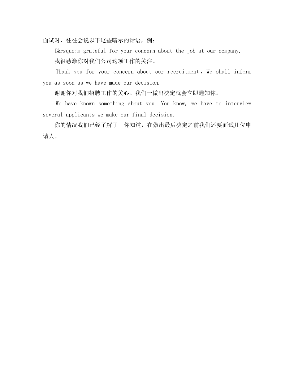 办公室文员英文简历模板免费_第3页