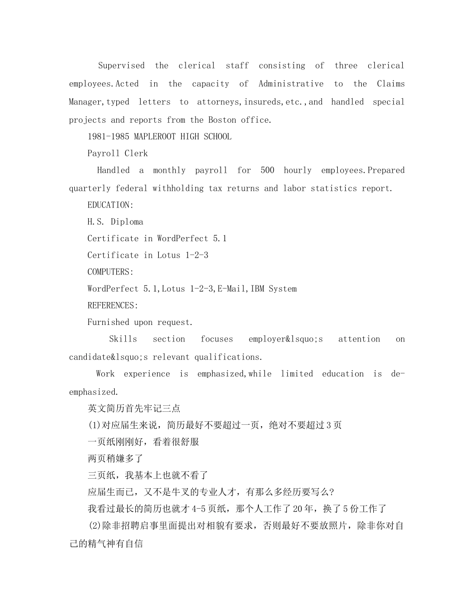 办公室文员电子版英文简历模板_第2页