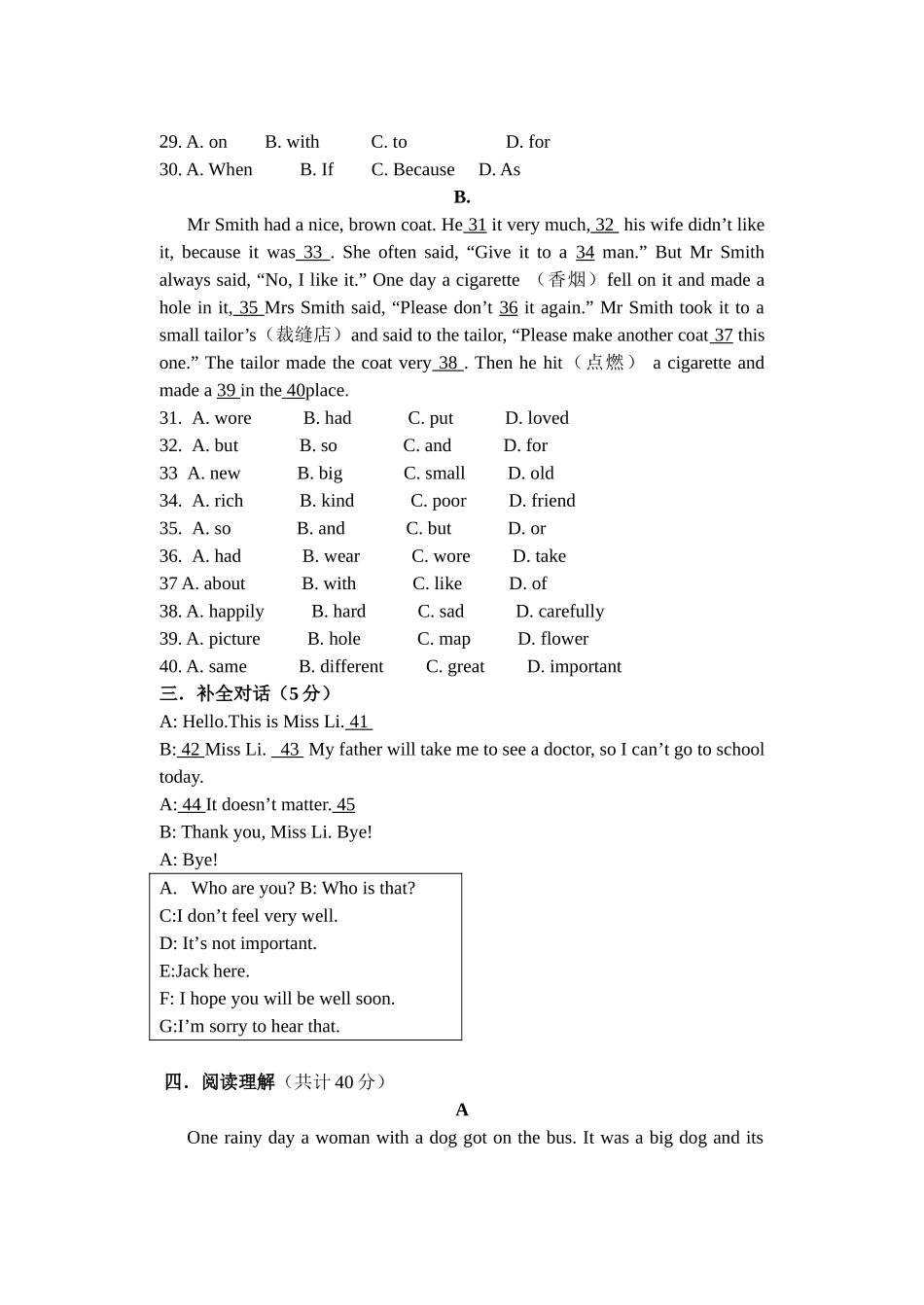 八级英语第二学期期中考试 人教新目标版_第3页