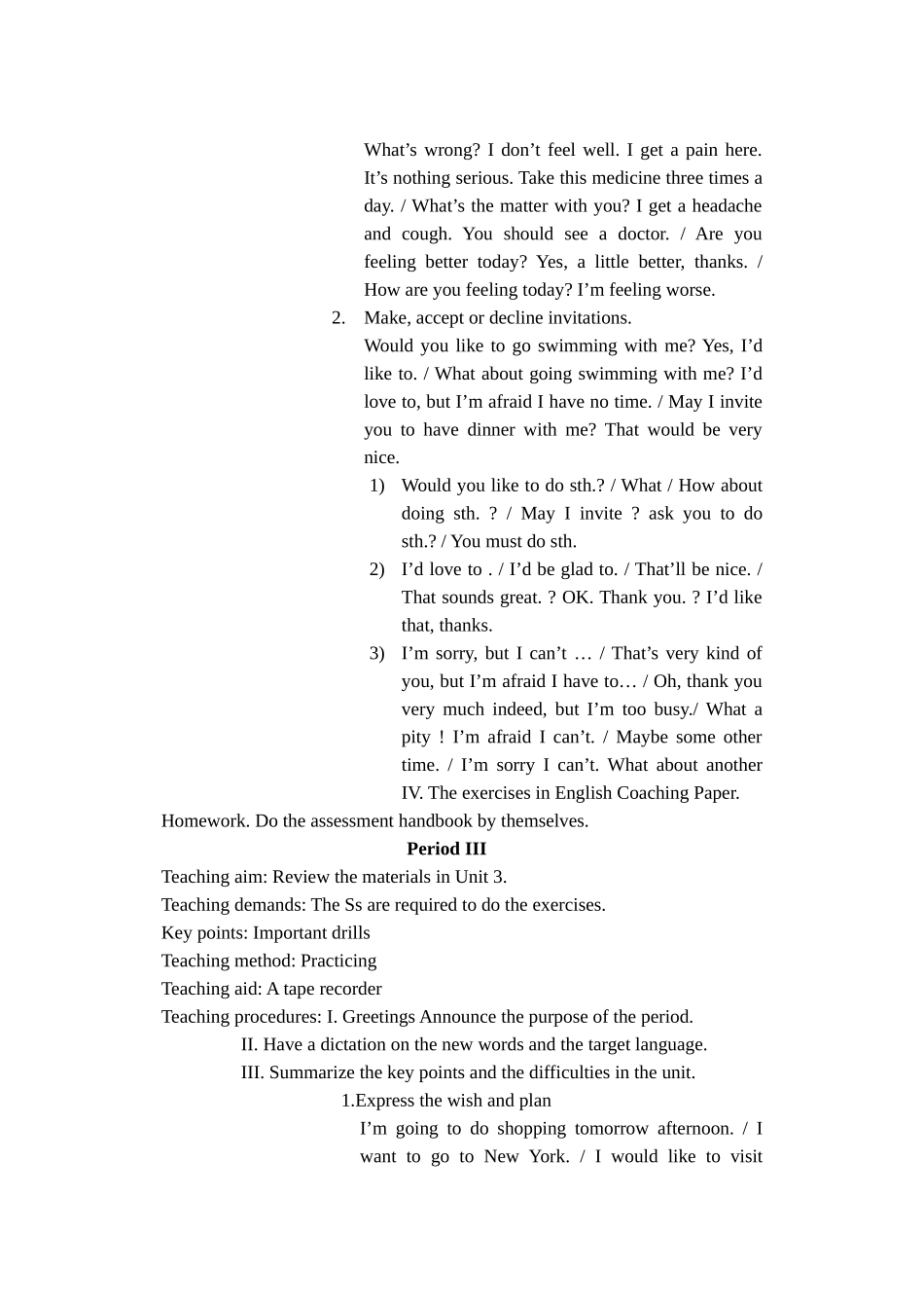 八级英语上学期期中复习教案 人教新目标版_第3页