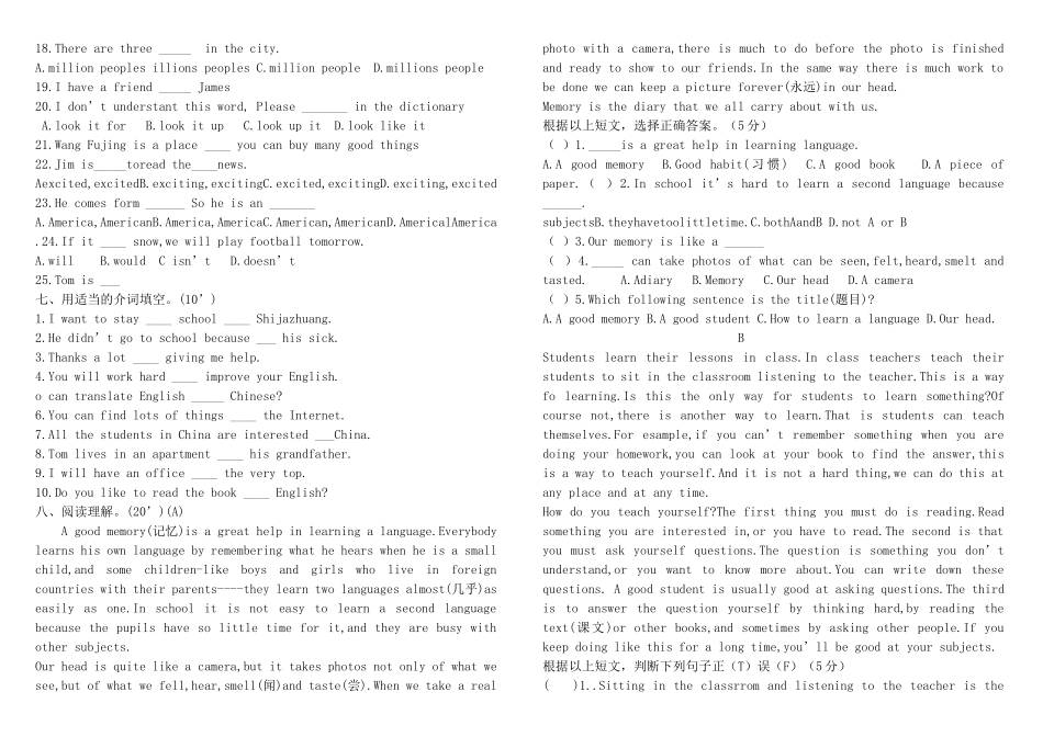 八级英语上册 第六单元测试卷 冀教版_第2页