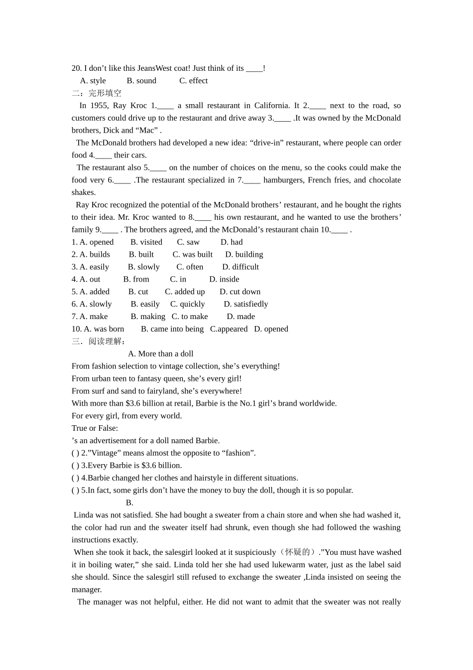八级英语上册 unit7单元测试卷 人教新目标版_第2页