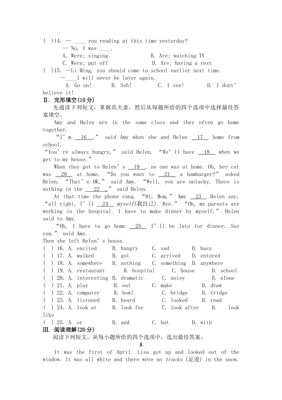 八级英语上册 module6单元测试 外研版_第2页