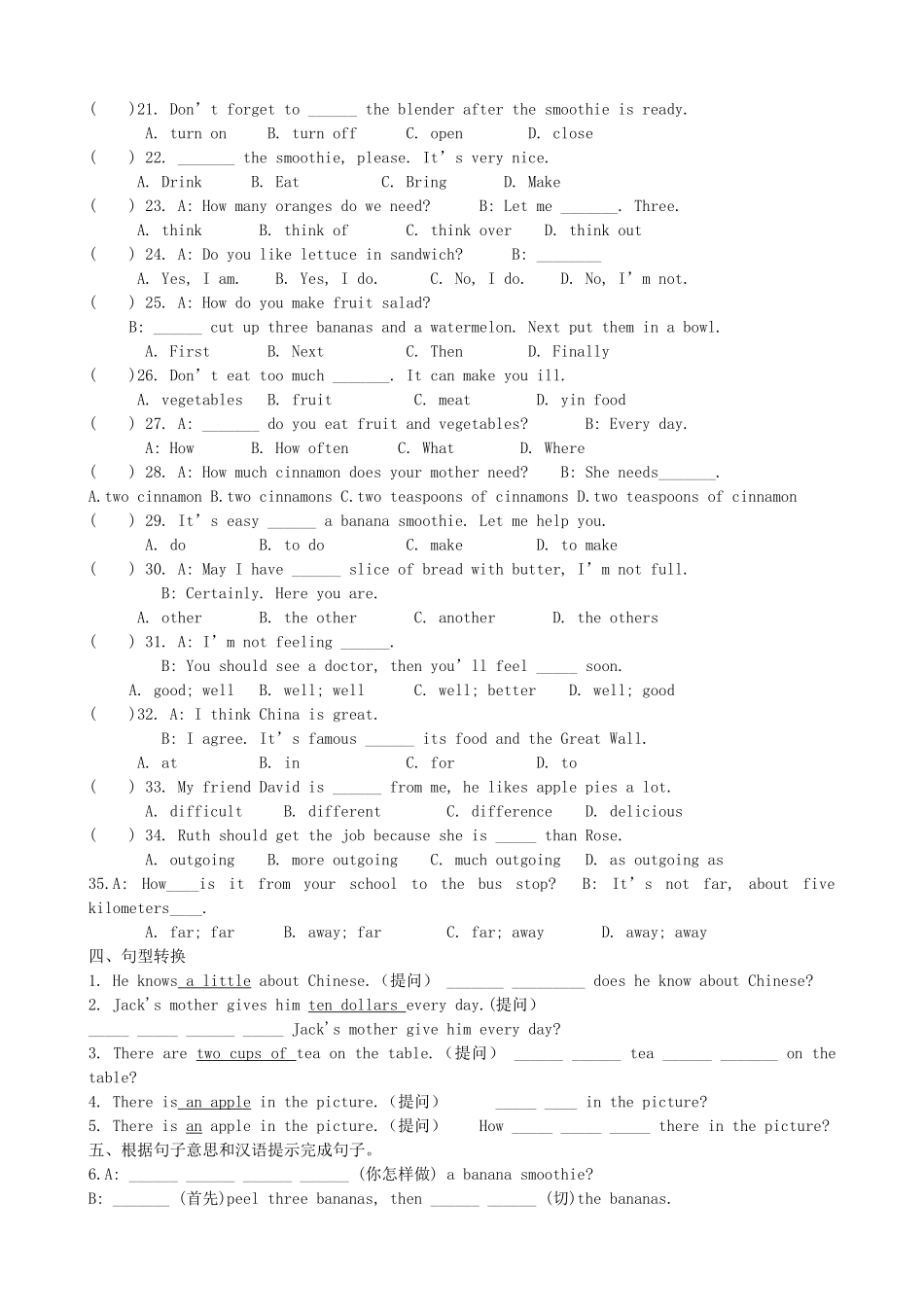 八级英语 Unit 7 How do you make a banana milk shake同步练习 人教新目标版_第2页