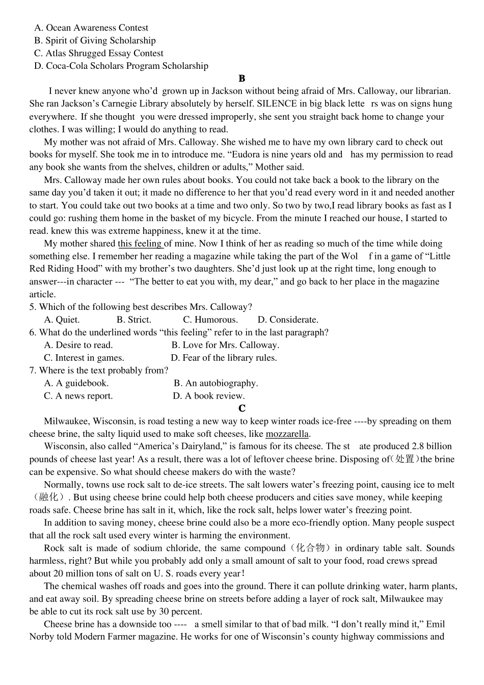 高三英语模拟试题十一带答案_第2页