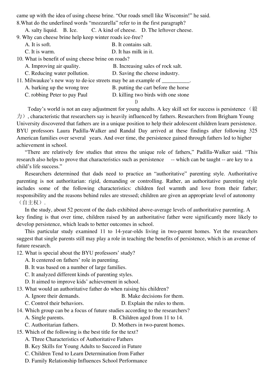 高三英语模拟试题十一带答案_第3页