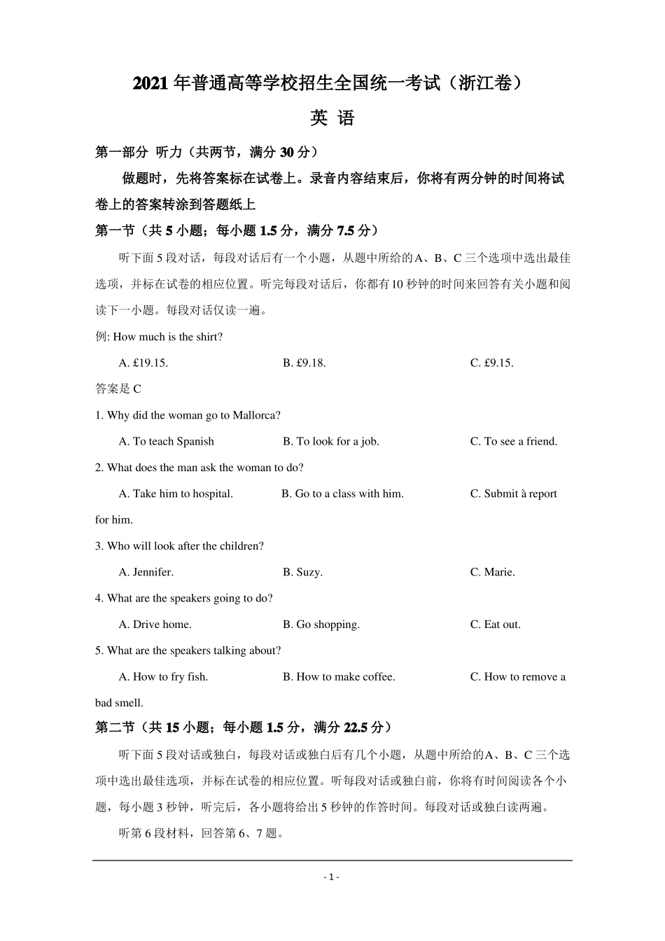 2021年高考真题——英语浙江卷版含答案_第1页