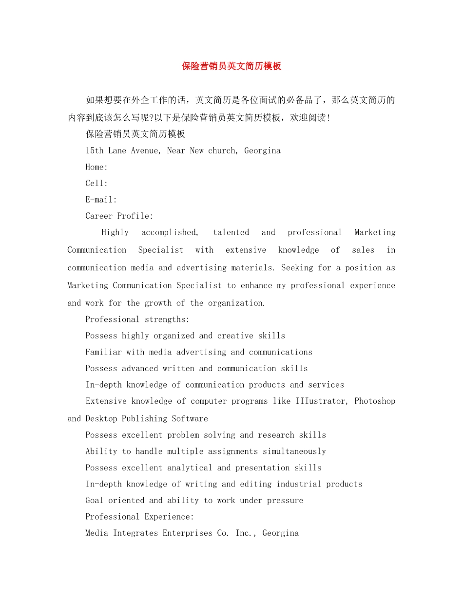 保险营销员英文简历模板_第1页