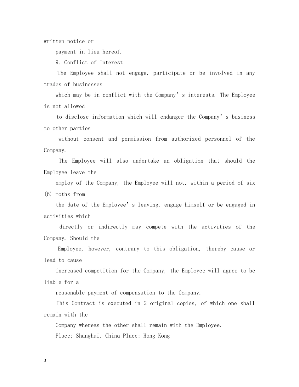 保姆雇佣合同（英文版）_第3页