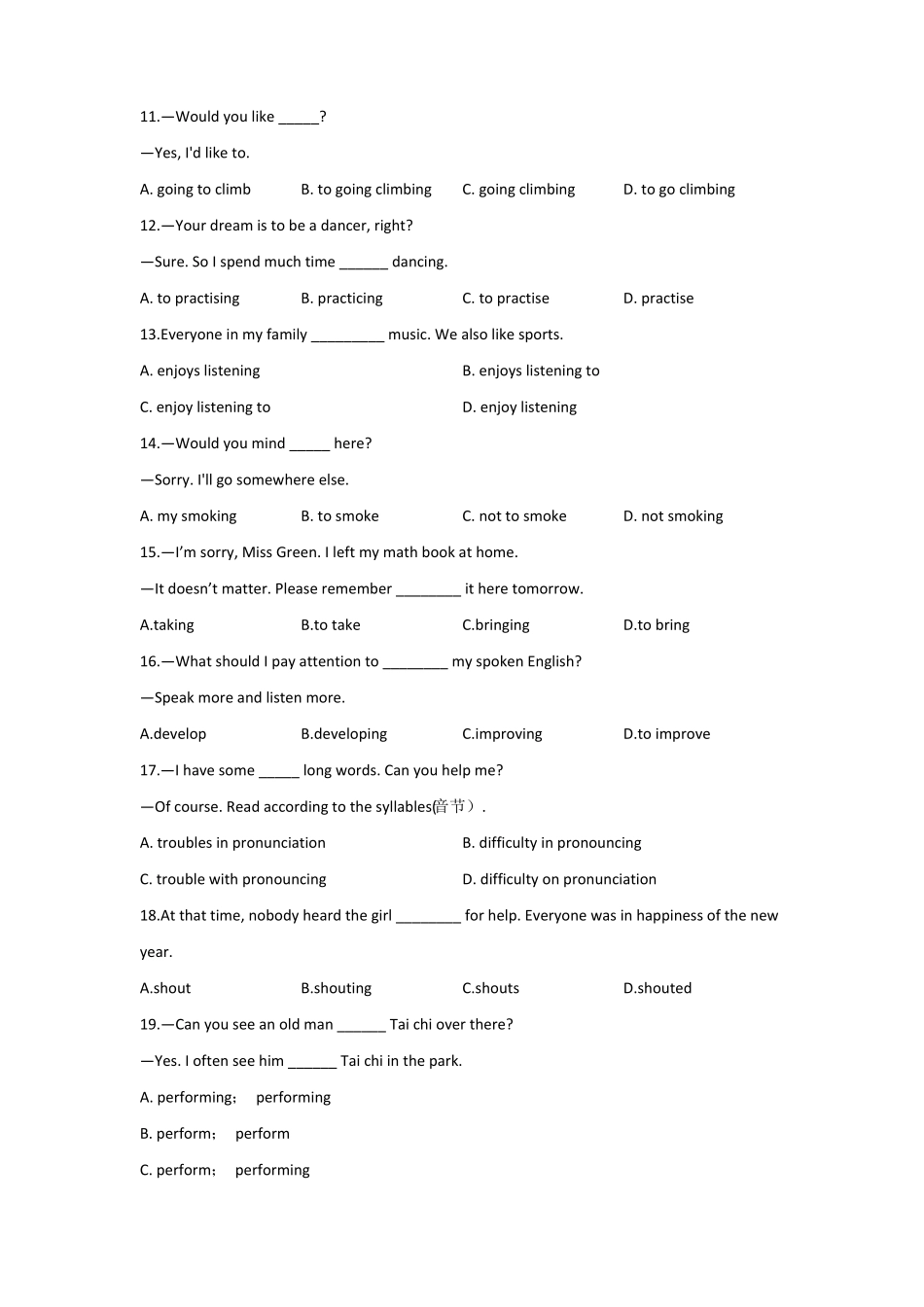 2022届中考英语一轮复习单选题提分练非谓语动词_第2页