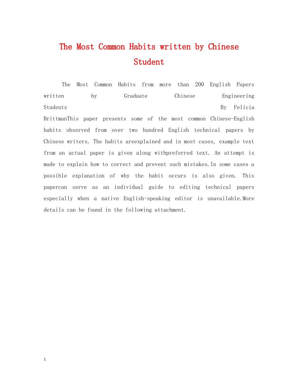 The Most Common Habits written by Chinese Student_第1页