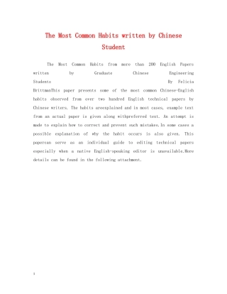 The Most Common Habits written by Chinese Student