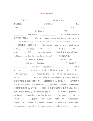 Sales Contract