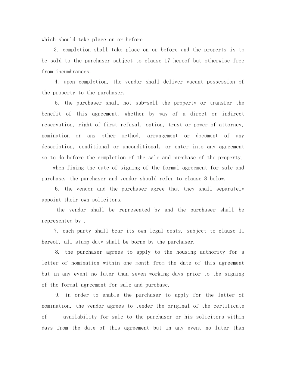 PROVISIONAL AGREEMENT FOR SALE AND PURCHASE_第2页
