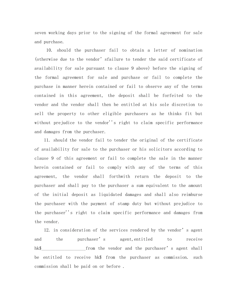 PROVISIONAL AGREEMENT FOR SALE AND PURCHASE_第3页