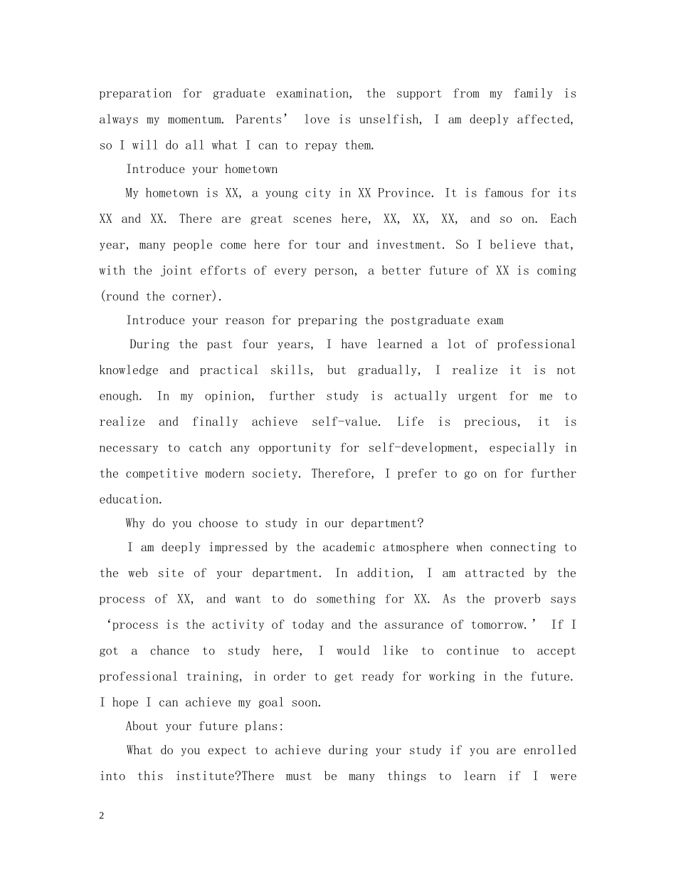 mba英语个人介绍_第2页