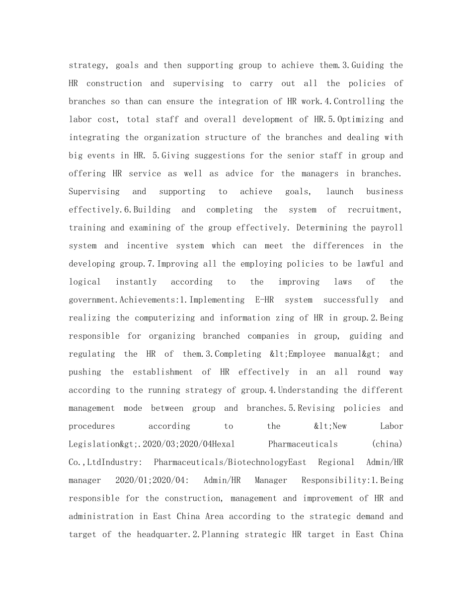 MBA英文简历表格_第2页