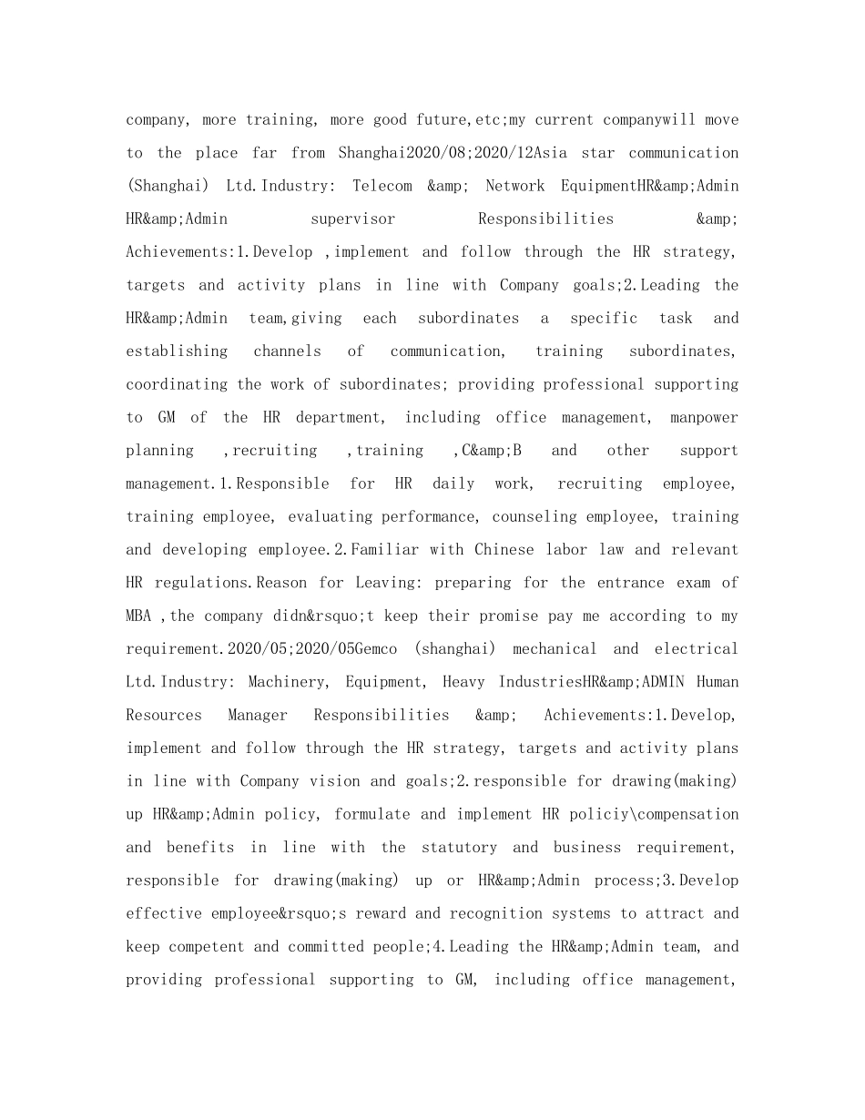 MBA硕士英文简历表格_第2页