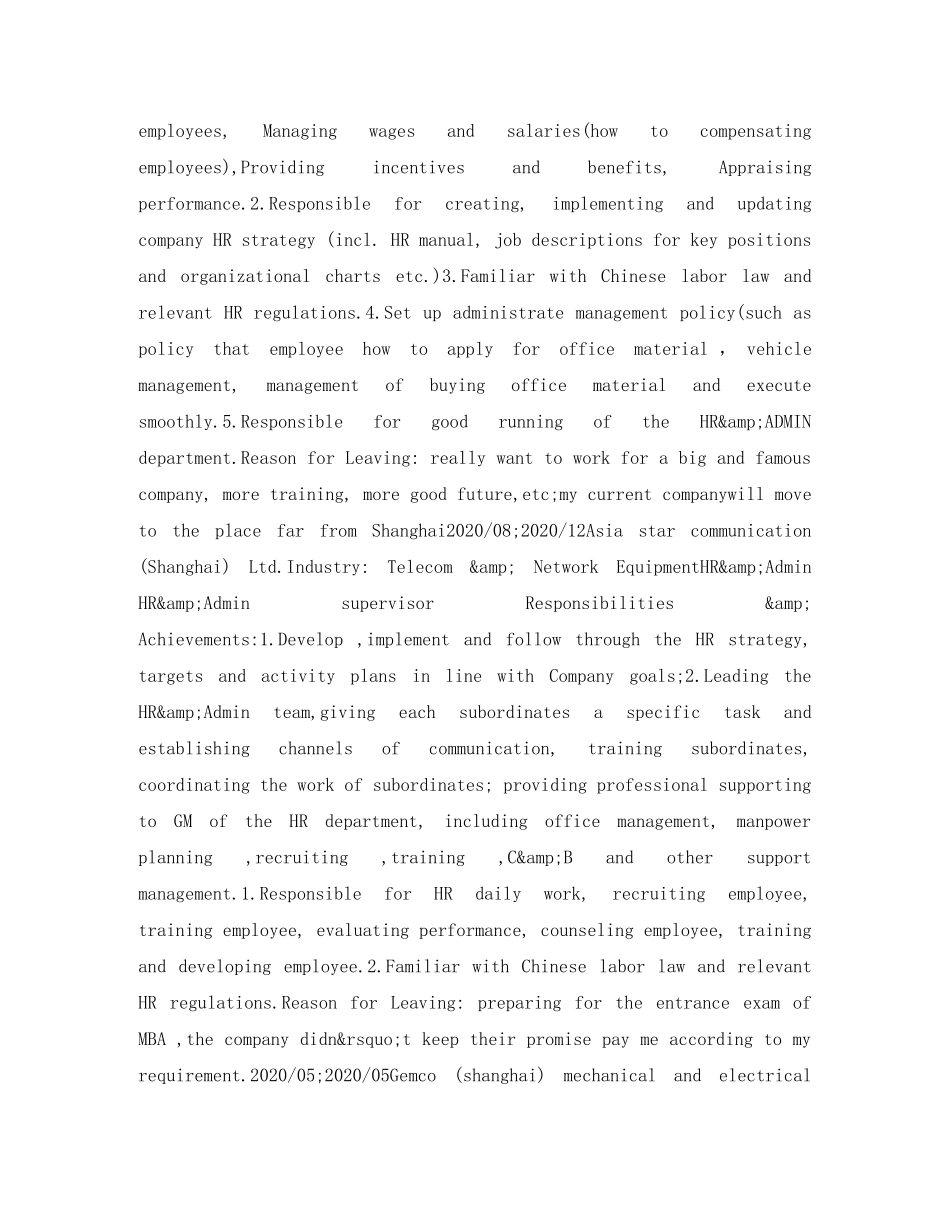 MBA求职英文简历表格_第2页