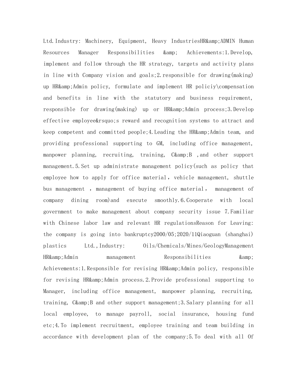 MBA求职英文简历表格_第3页