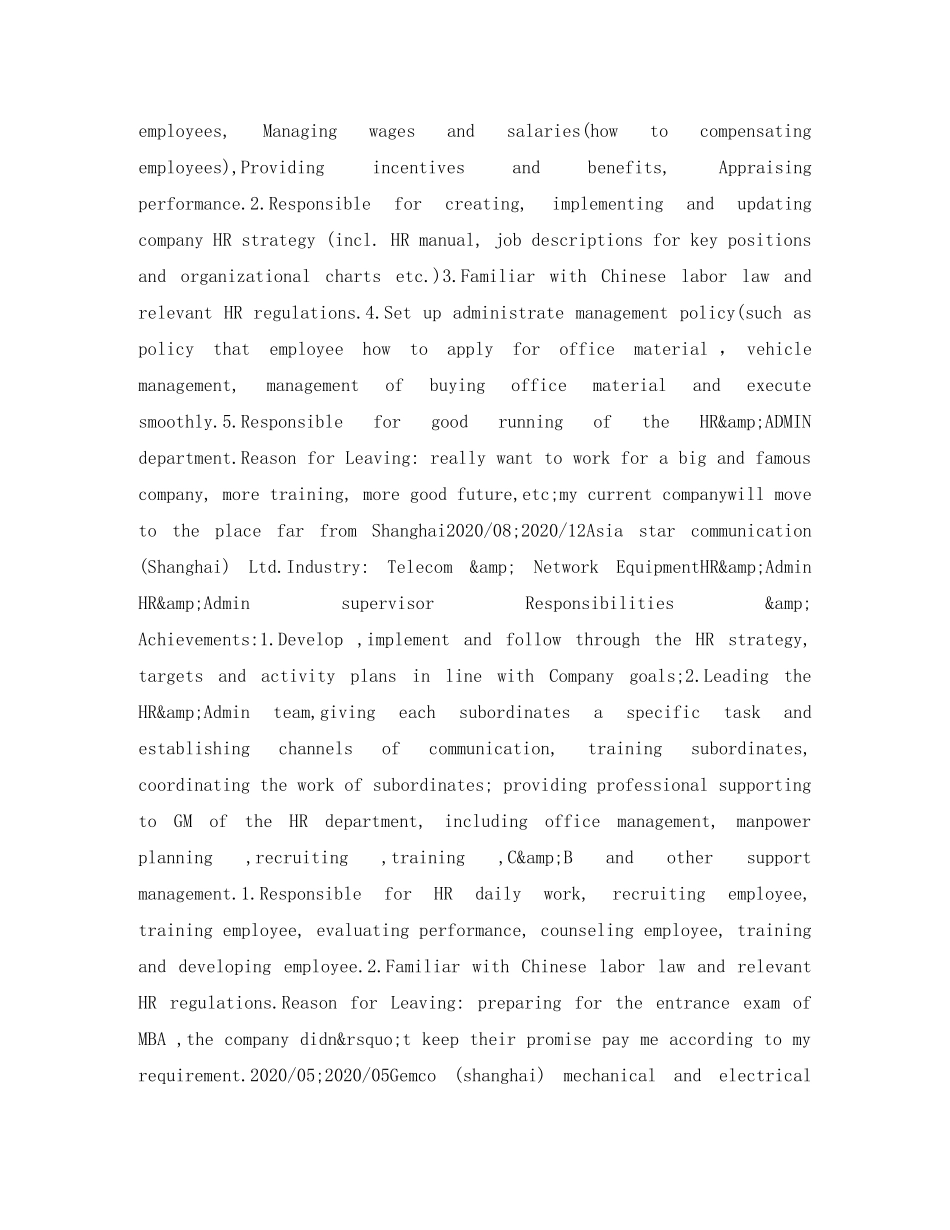 hr英文简历表格_第2页