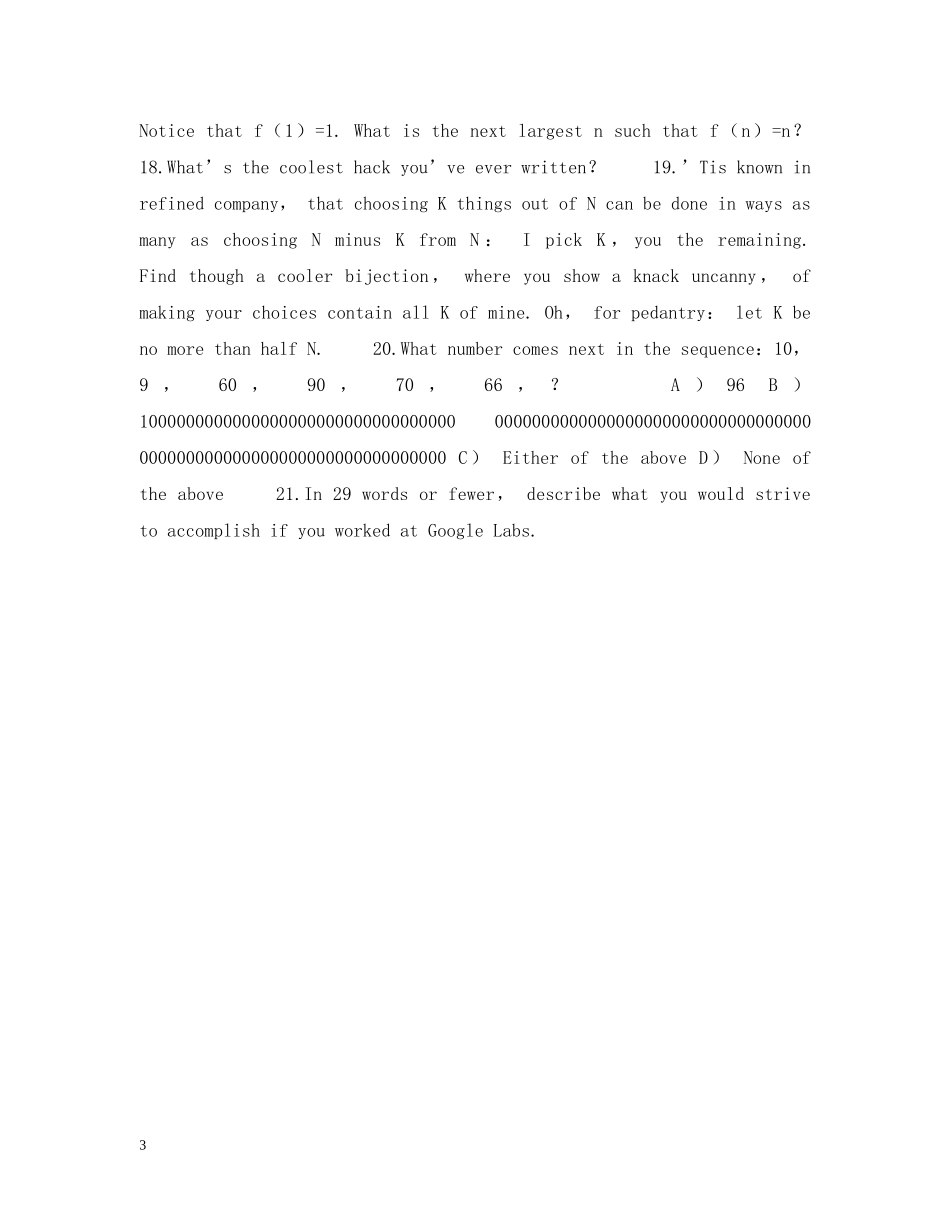 Google的能力倾向测试题_第3页
