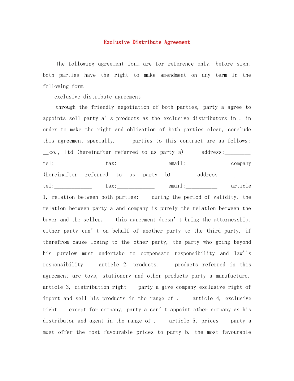 Exclusive Distribute Agreement_第1页