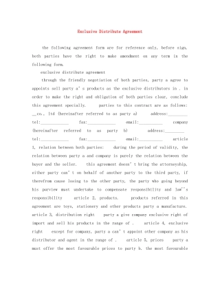 Exclusive Distribute Agreement