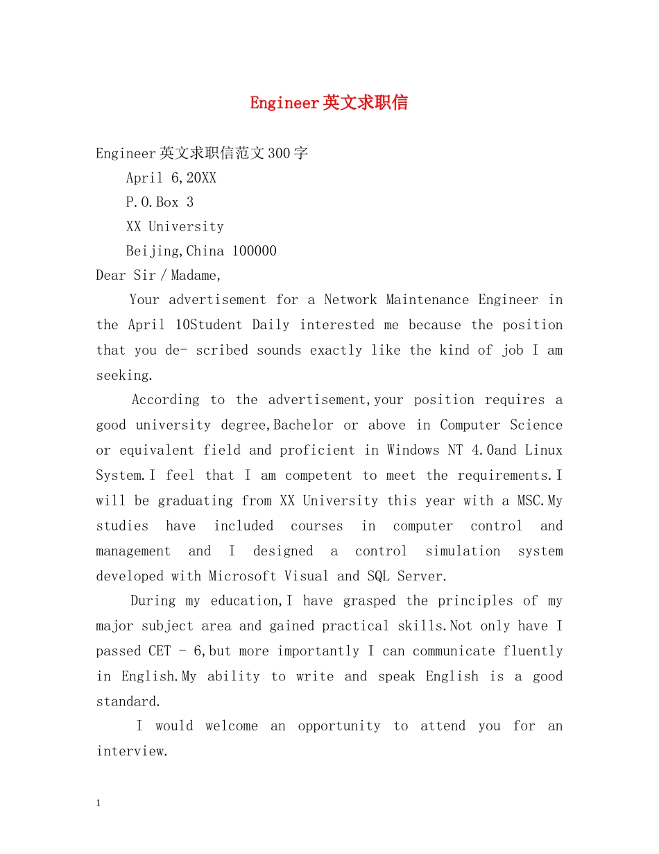 Engineer英文求职信_第1页