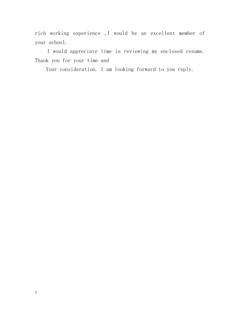 Currently英文的求职信_第2页