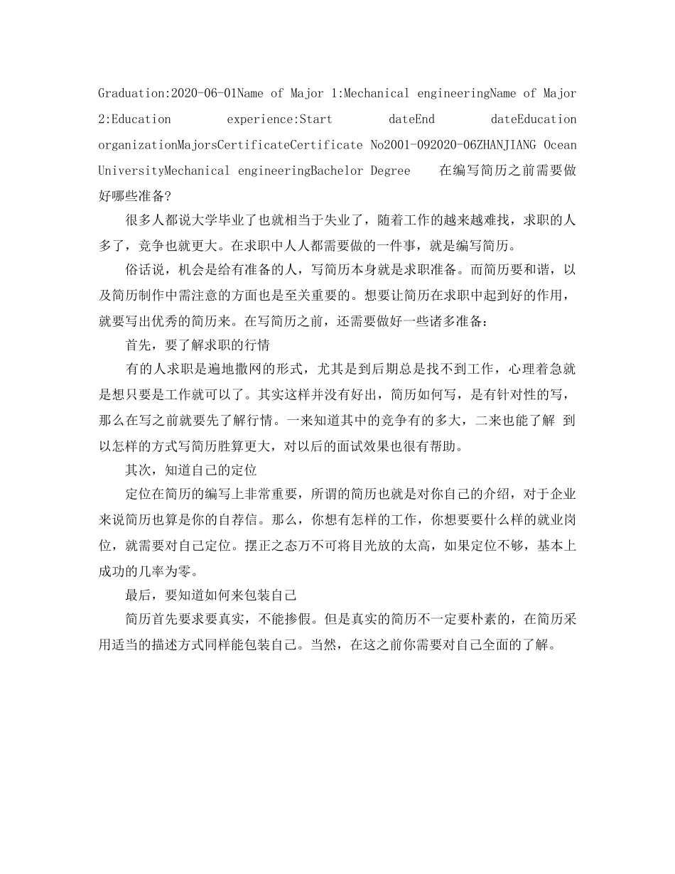 CAD英文简历模板免费_第3页