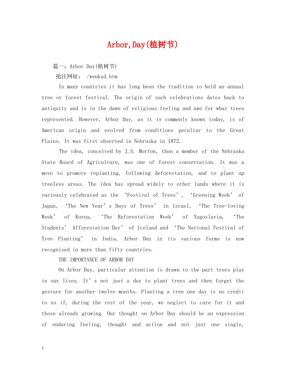 Arbor,Day(植树节)_第1页