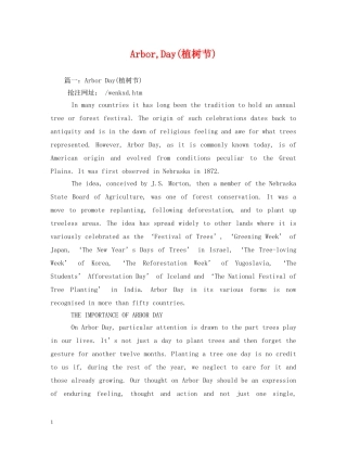 Arbor,Day(植树节)