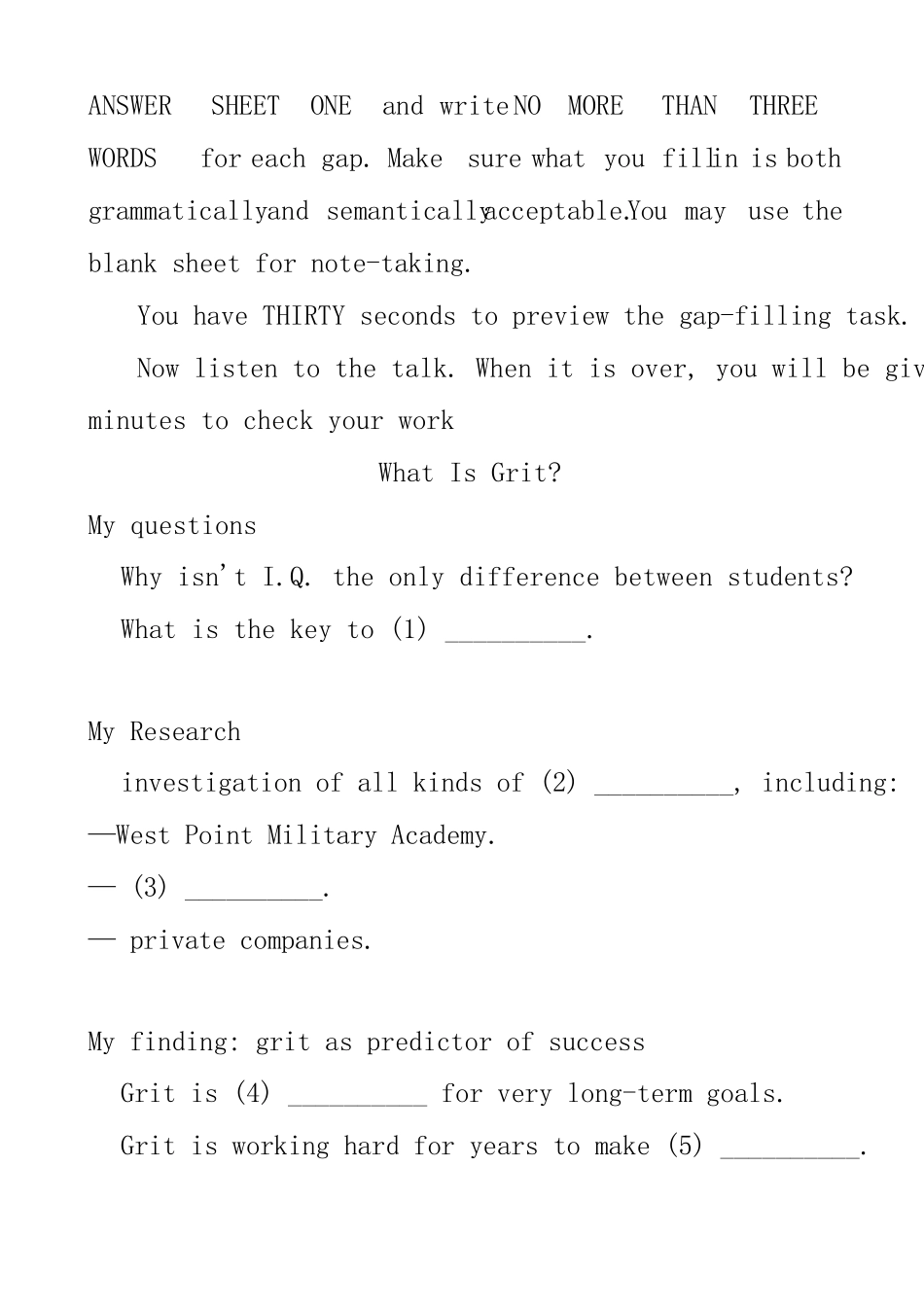 2023年专四真题本 _第2页
