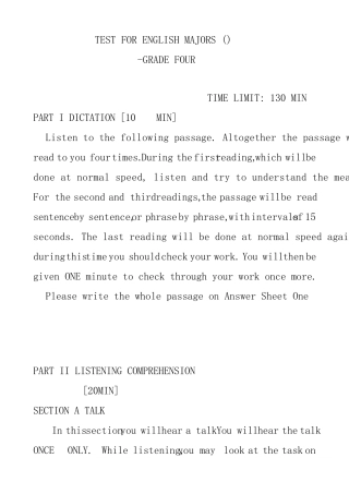 2023年专四真题本 