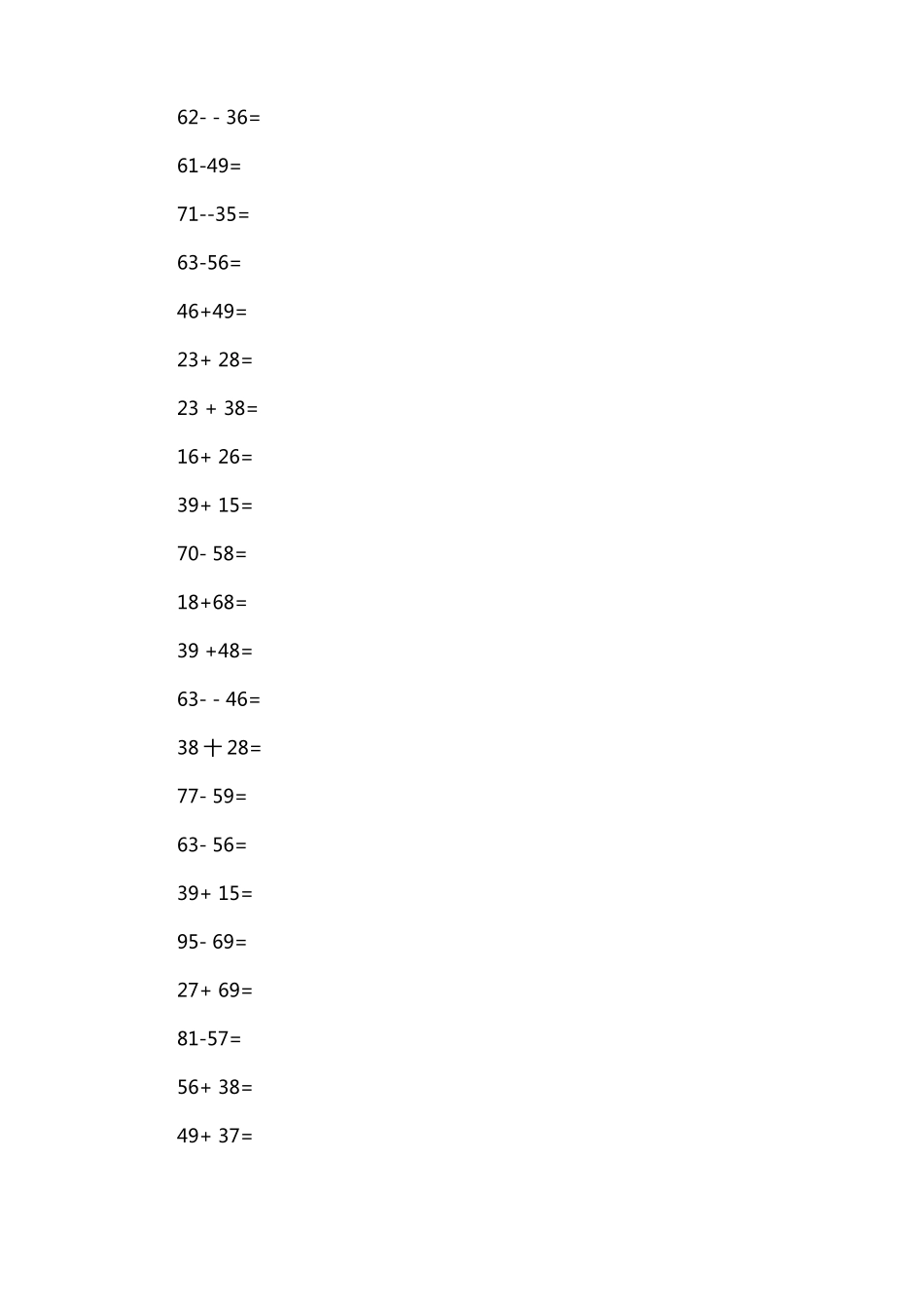 二年级上册数学题615道加减乘除_第2页
