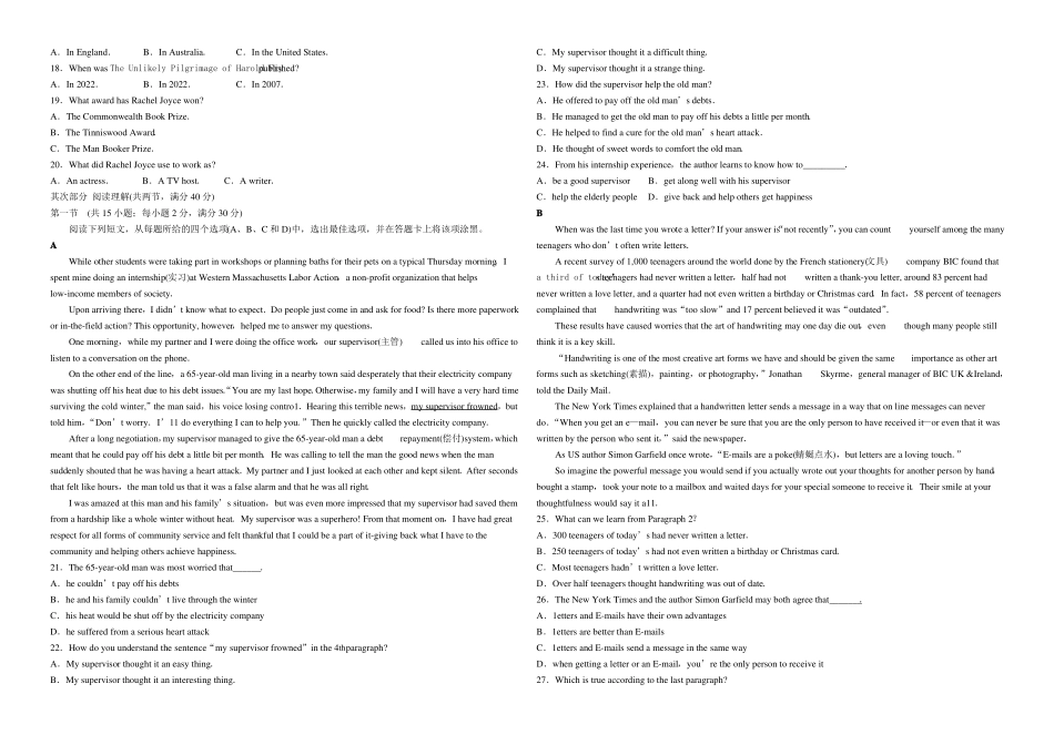 山东青岛2022届高三下学期3月高考诊断性测试一模英语试题B卷版含答案_第2页