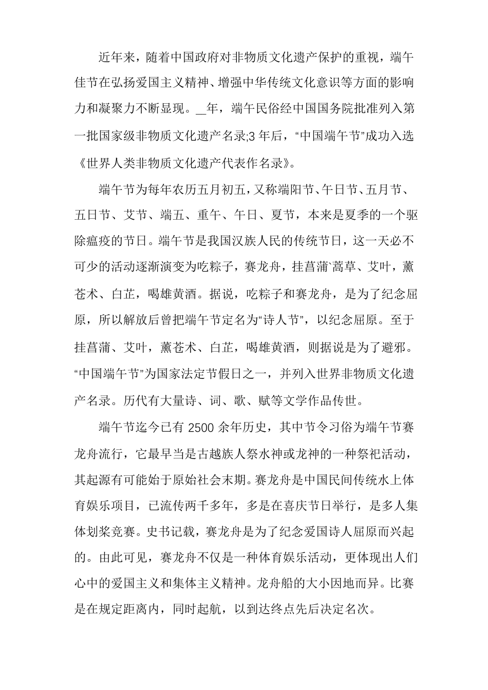 儿歌300首童谣300首多篇_第3页