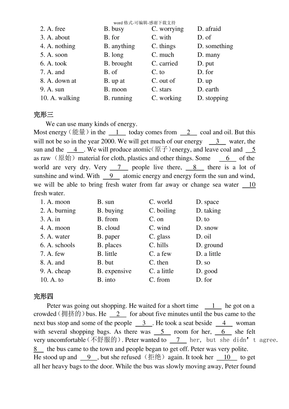 仁爱版七年级下册英语阅读和完型填空训练及答案_第2页