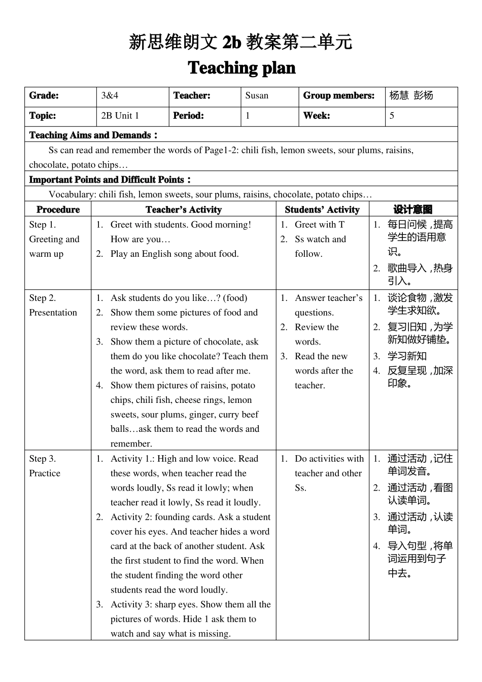 新思维朗文2b教案_第1页