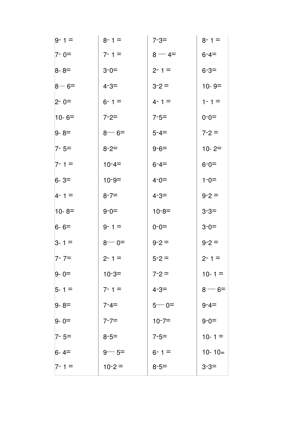 10以内减法口算题1000道_第1页