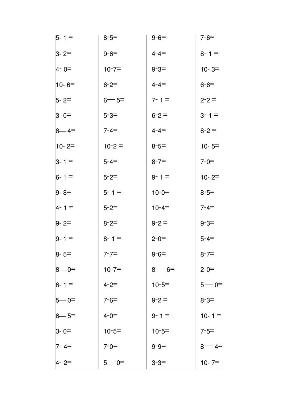 10以内减法口算题1000道_第3页