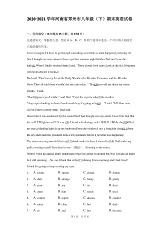 2020-2021学年河南郑州八年级下期末英语试卷附答案详解