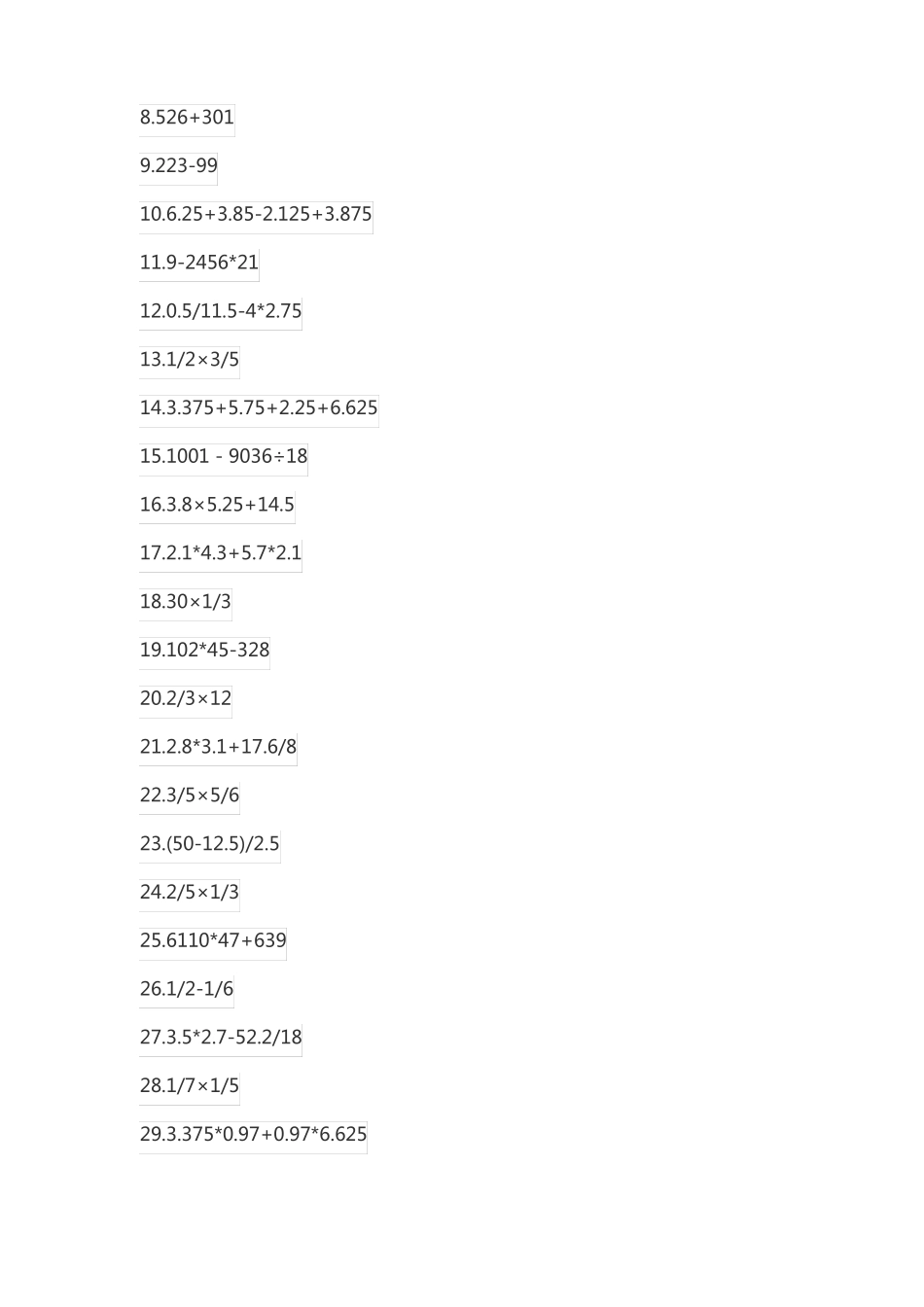 六年级下册口算题300道_第3页