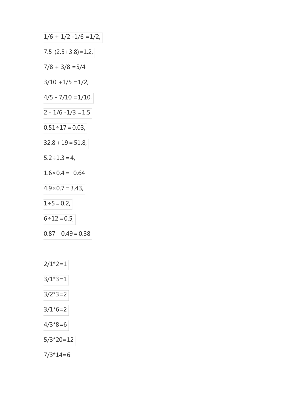 六年级口算1200道_第2页