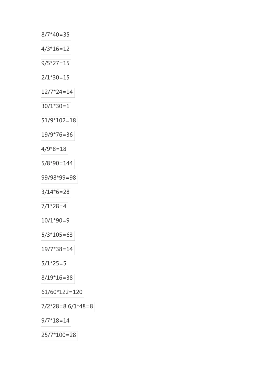 六年级口算1200道_第3页