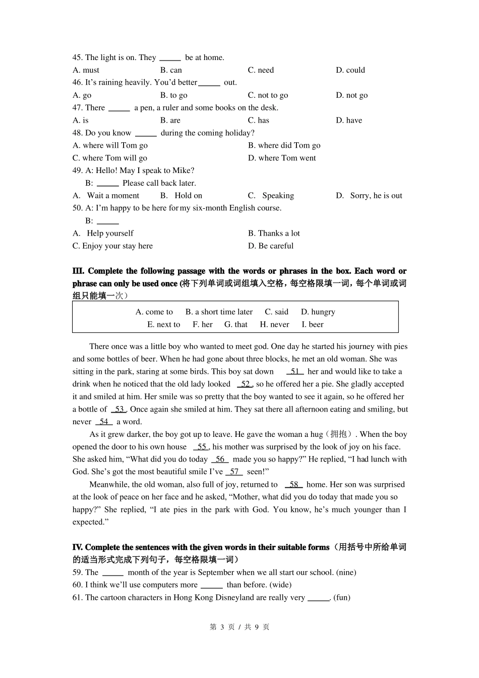 华育中学中考英语冲刺复习题二_第3页
