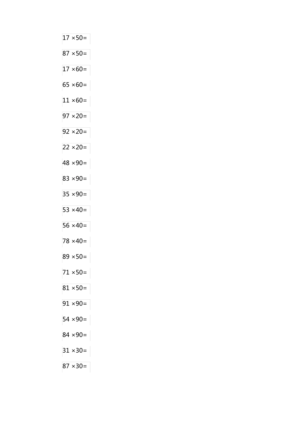 三年级上册口算题乘法320道_第2页