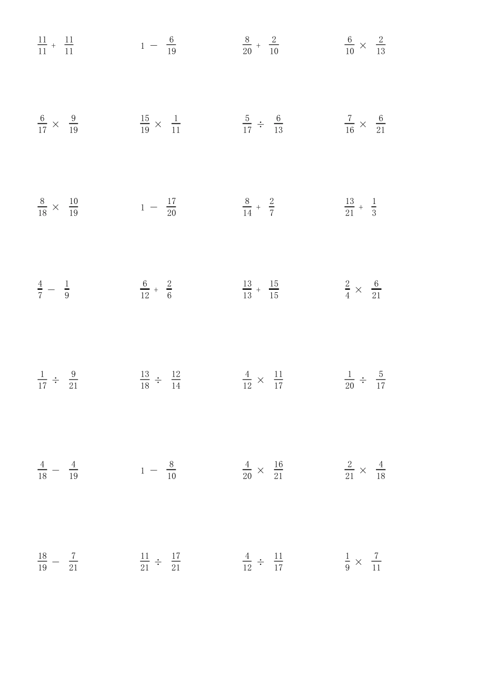 六年级数学通分计算200道_第3页