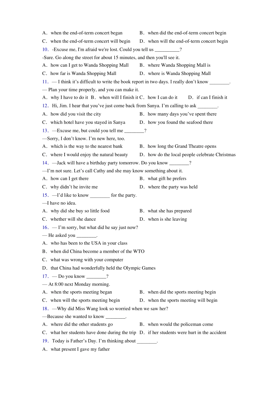 外研版初中英语中考语法总复习专题提优版_第2页